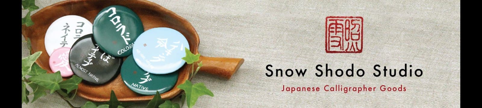 Sachiko Snow cover